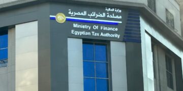 مصلحة الضرائب المصرية