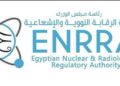هيئة الرقابة النووية والإشعاعية