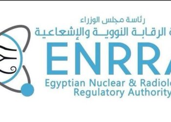 هيئة الرقابة النووية والإشعاعية