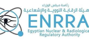 هيئة الرقابة النووية والإشعاعية