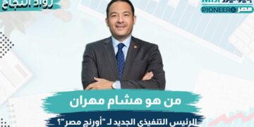 هشام مهران