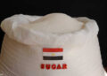 السكر - صورة أرشيفية