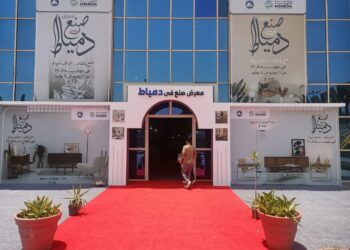معرض صُنع في دمياط
