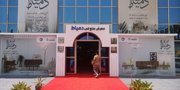 معرض صُنع في دمياط