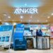 أنكر – Anker
