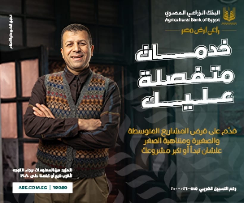 Advertisement