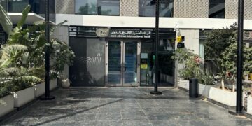 البنك العربى الافريقى الدولى