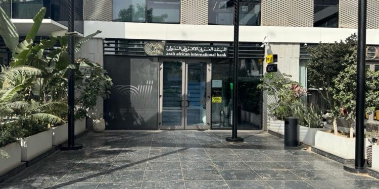 البنك العربى الافريقى الدولى