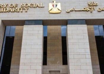 وزارة التضامن الاجتماعي