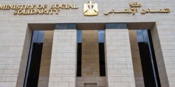 وزارة التضامن الاجتماعي