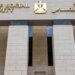 وزارة التضامن الاجتماعي