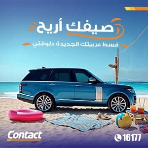 Advertisement