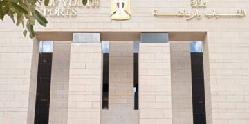 وزارة الشباب والرياضة