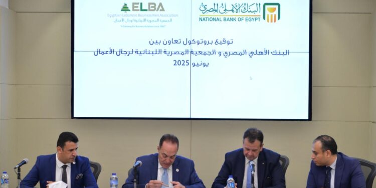 جانب من بروتوكول التعاون