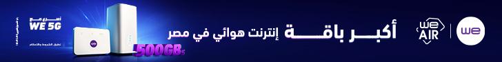 Advertisement