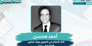 أحمد محسن