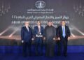 بنك التعمير والإسكان يحصد جائزة التميز والإنجاز المصرفي لعام 2025