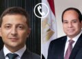 الرئيس عبد الفتاح السيسي و الرئيس الأوكراني فولوديمير زيلينسكي