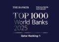 أفضل 1000 بنك عالميًا لعام 2025