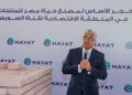 وليد جمال الدين رئيس الهيئة العامة للمنطقة الاقتصادية لقناة السويس