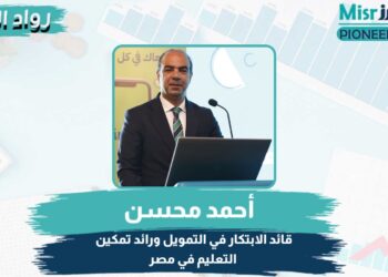 أحمد محسن