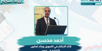 أحمد محسن