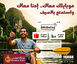 Advertisement