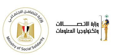 وزارة الاتصالات