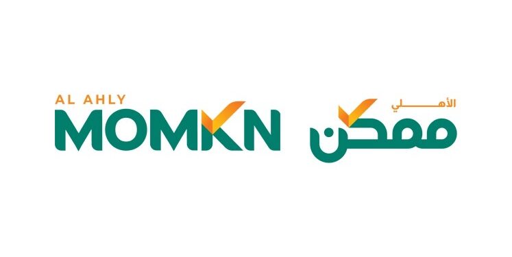 الأهلي ممكن