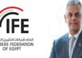 علاء الزهيري رئيس اتحاد شركات التأمين المصرية