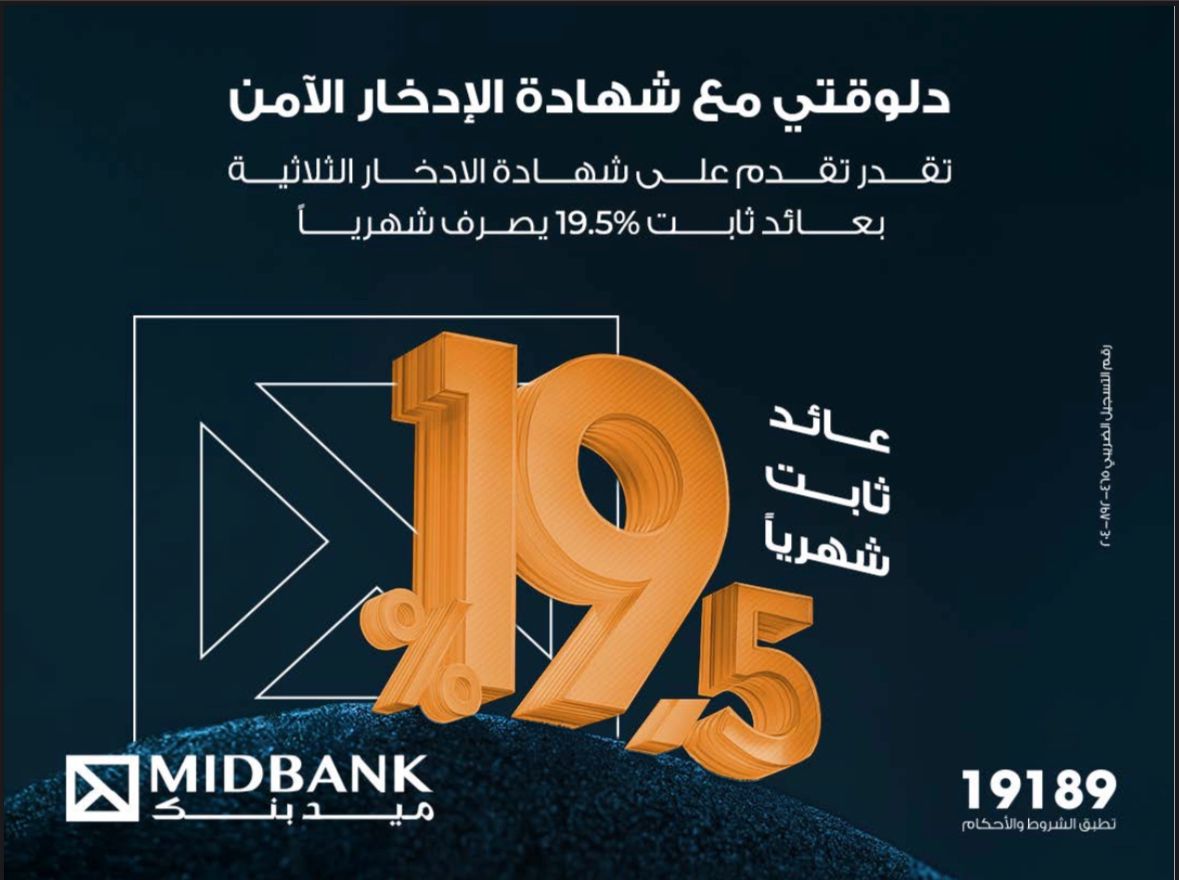 Advertisement