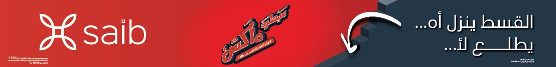 Advertisement