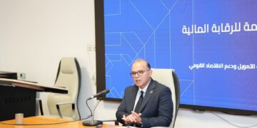 محمد فريد رئيس الهيئة العامة للرقابة المالية