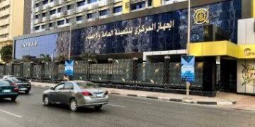 الجهاز المركزي للتعبئة العامة والإحصاء