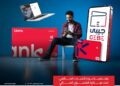 إصدار كارت ميزة مجانًا