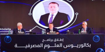 جانب من التعاون