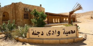 محمية وادي دجلة