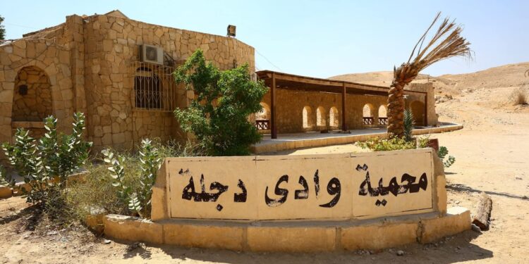 محمية وادي دجلة