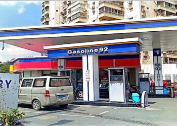 توزيع المنتجات البترولية