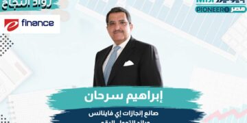 إبراهيم سرحان