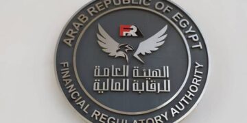 الهيئة العامة للرقابة المالية