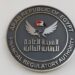 الهيئة العامة للرقابة المالية