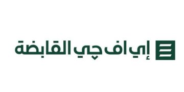 مجموعة إي إف جي القابضة