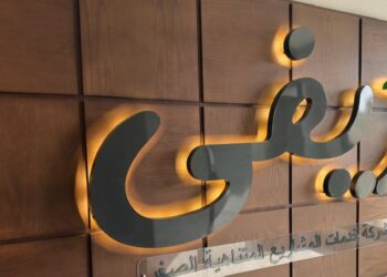 شركة ريفي
