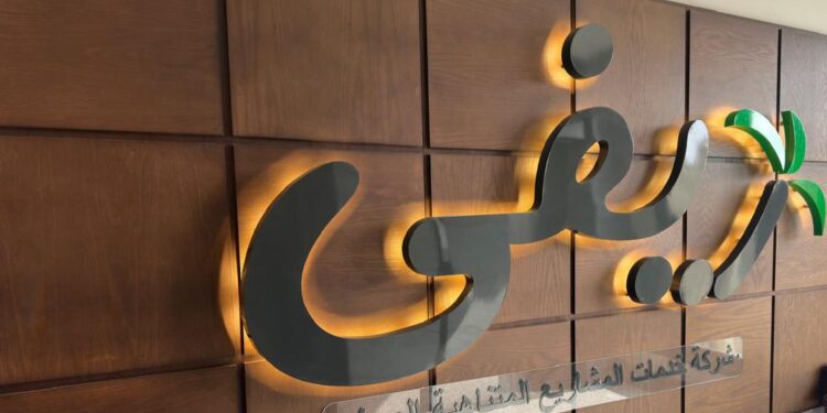 شركة ريفي