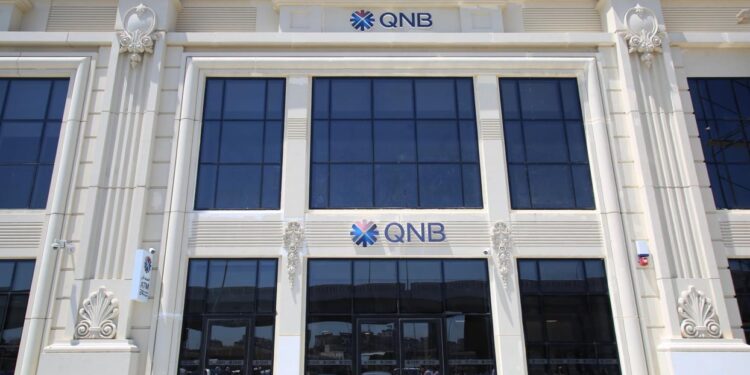 فرع بنك QNB بالإسكندرية