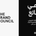 إطلاق «مجلس البراند»