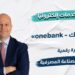 شريف البحيري - one bank