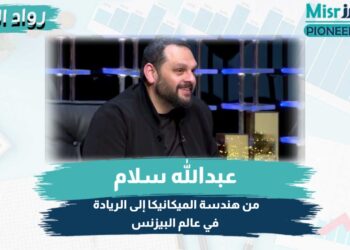 عبدالله سلام الرئيس التنفيذي لشركة مدينة مصر للإسكان والتعمير