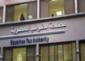«الضرائب»: لاصحة إطلاقًا.. للخلاف بين الحكومة وشركات البترول حول ضريبة القيمة المضافة
